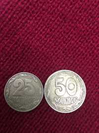 Монета 50копійок
