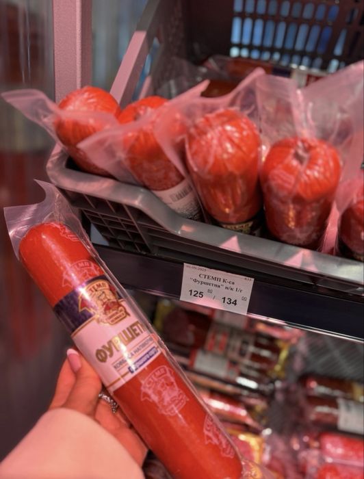 Бекон, балик, фует та ковбаса ОПТОМ для бізнесу | від 73,70 грн/кг