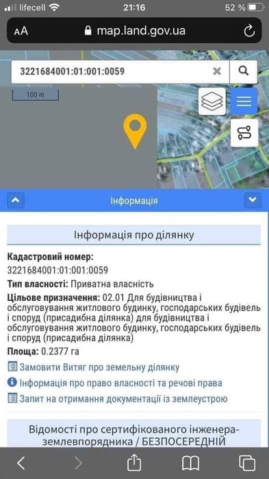 Продаж ділянки під забудову с. Логвин