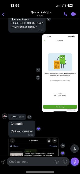 Таксы на Honda cbr 1000 rr от 2012 до 2015