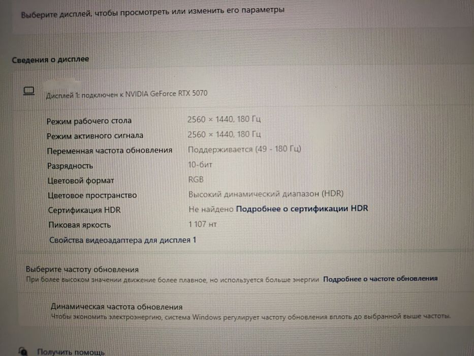 Игровой монитор mini led Titan Army 27" fast IPS QHD 180Гц + на 240Гц