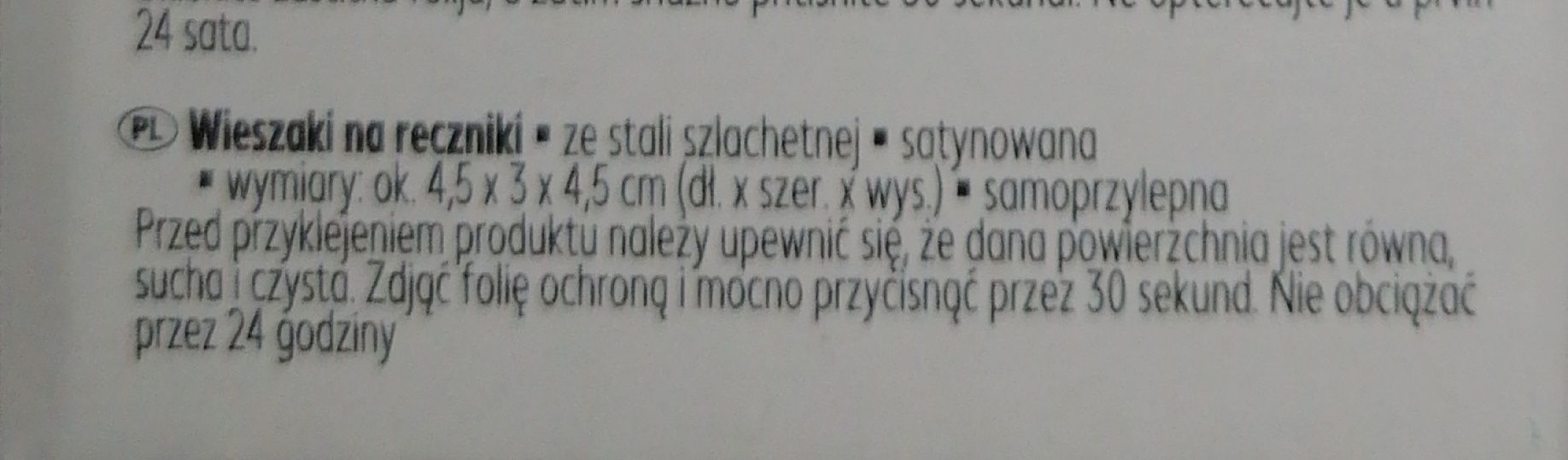 Sprzedam 2 wieszaki na ręczniki