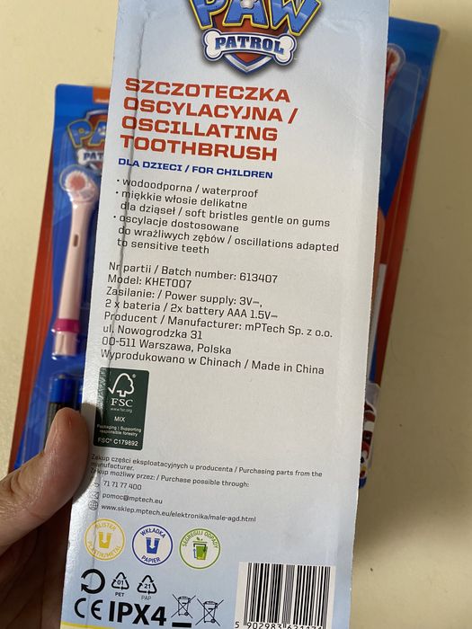 Дитяча електрична зубна щітка Щенячий патруль