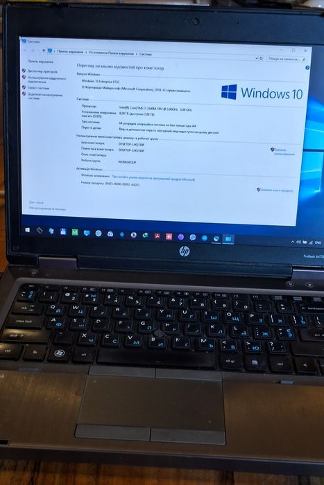 Ноутбук HP Probook 6470b(Core i7-3540m. 8gb)