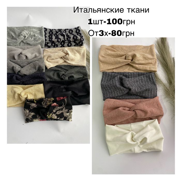 Чалма повязка на голову вязка, флис, кожа , утепленная, шерсть, рубчик
