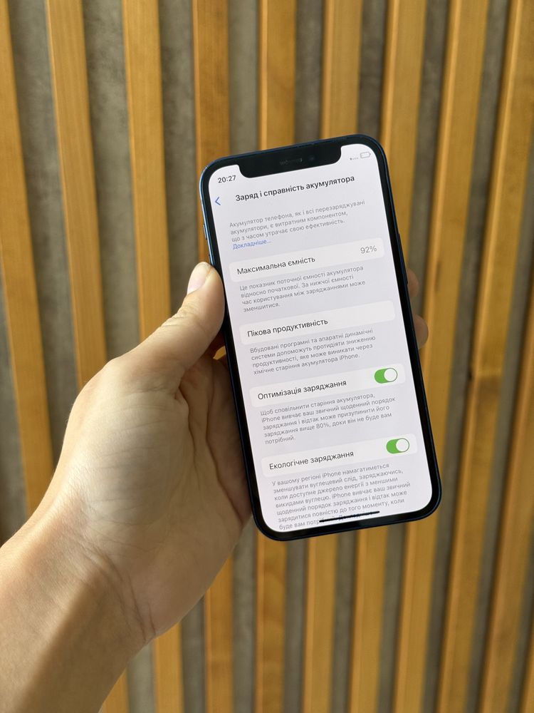 Iphone 12 mini, 128 gb, 92%, айфон 12 міні
