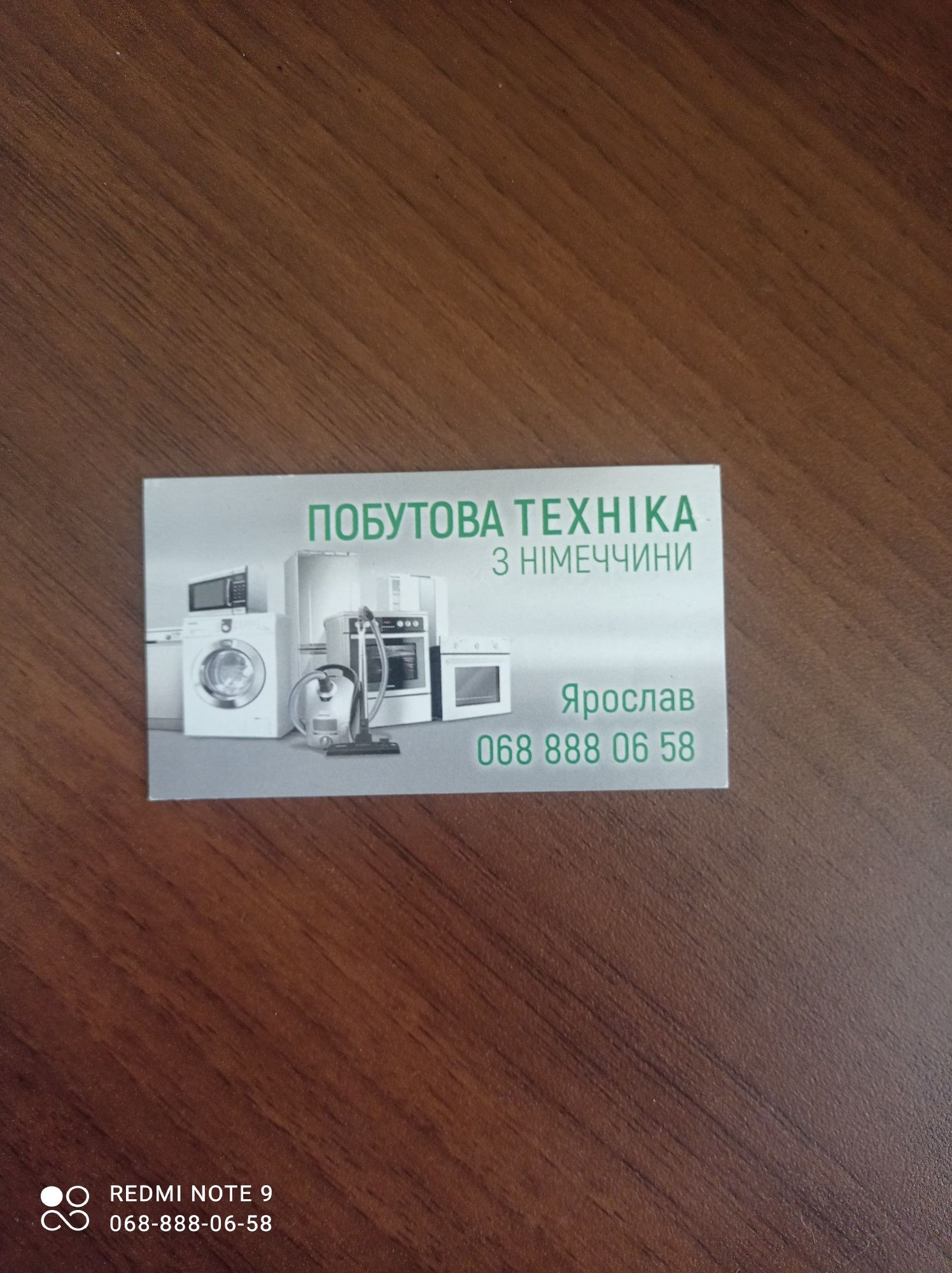 Пральна машина lg по запчастинах