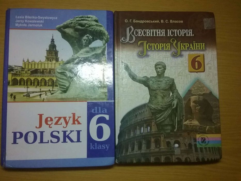 Продам шкільні підручники за 6 клас