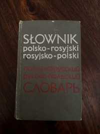 Slownik polsko - rosyjski rosyjsko polski