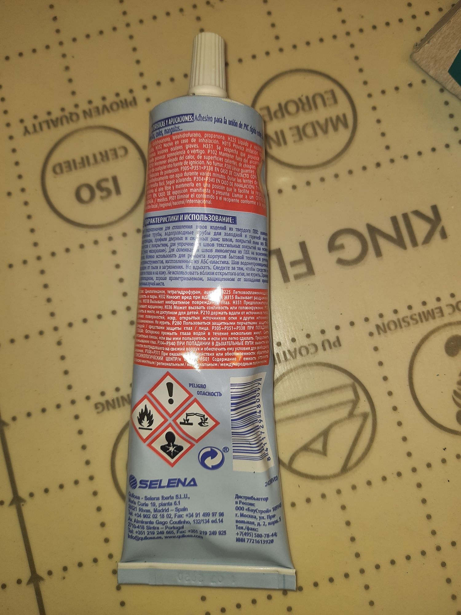 Клей для холодної зварки Sintex H 44 новий