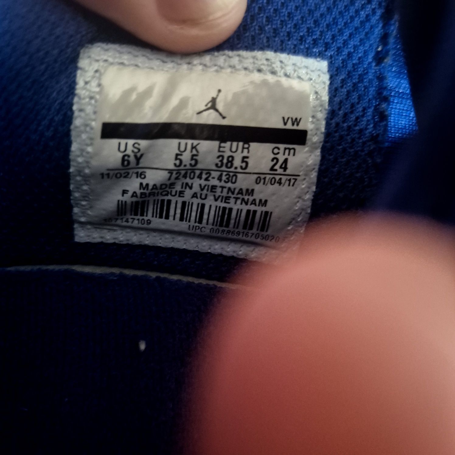 Кросівки Nike Jordan