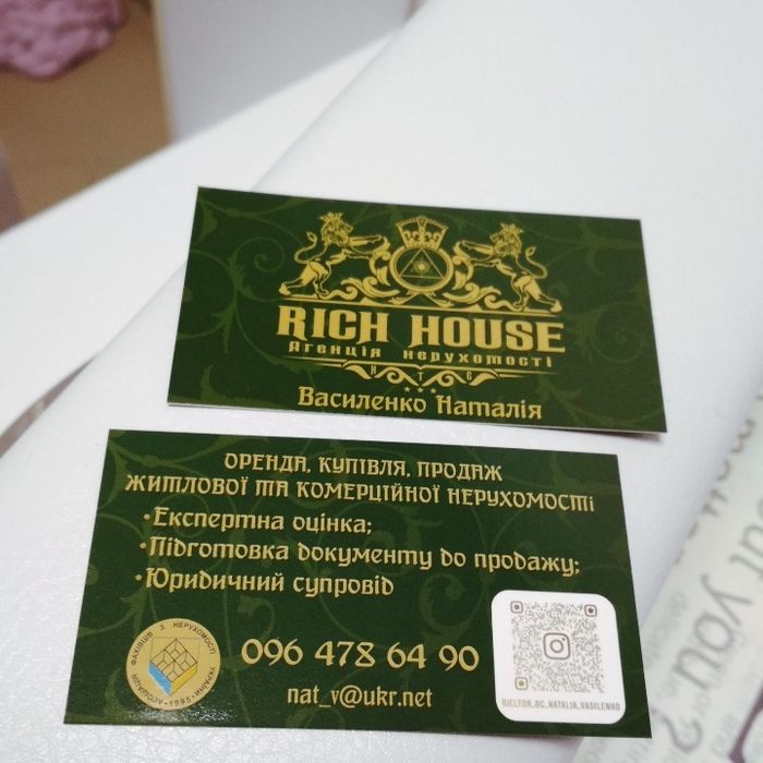 Поліграфія, ДРУК