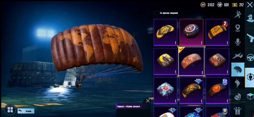 аккаунт пабг мобайл