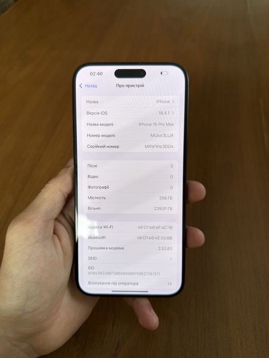 iPhone 15 Pro Max Black Titanium 256 GB