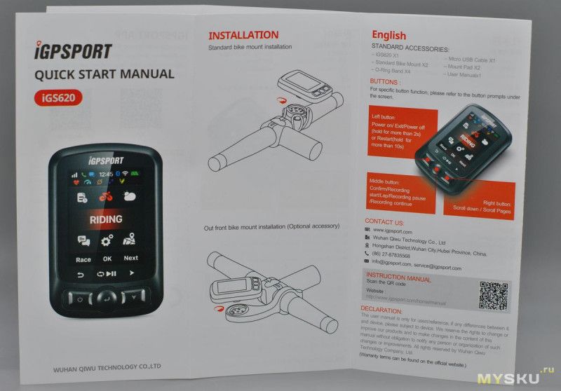 велосипедний комп'ютер IGS620,GPS, ANT+датчик швидкості+кріпл.+чохол