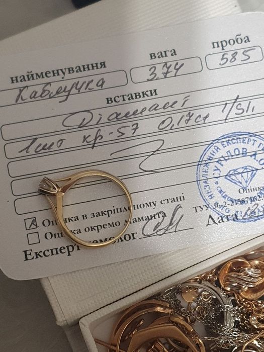 Золотое кольцо с бриллиантом