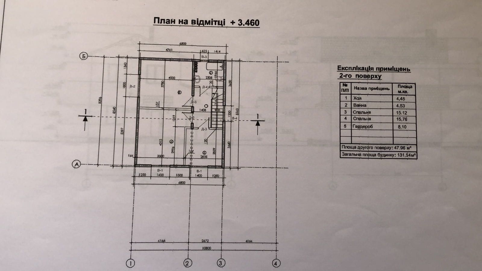 Продам домик в Червоном Хуторе !