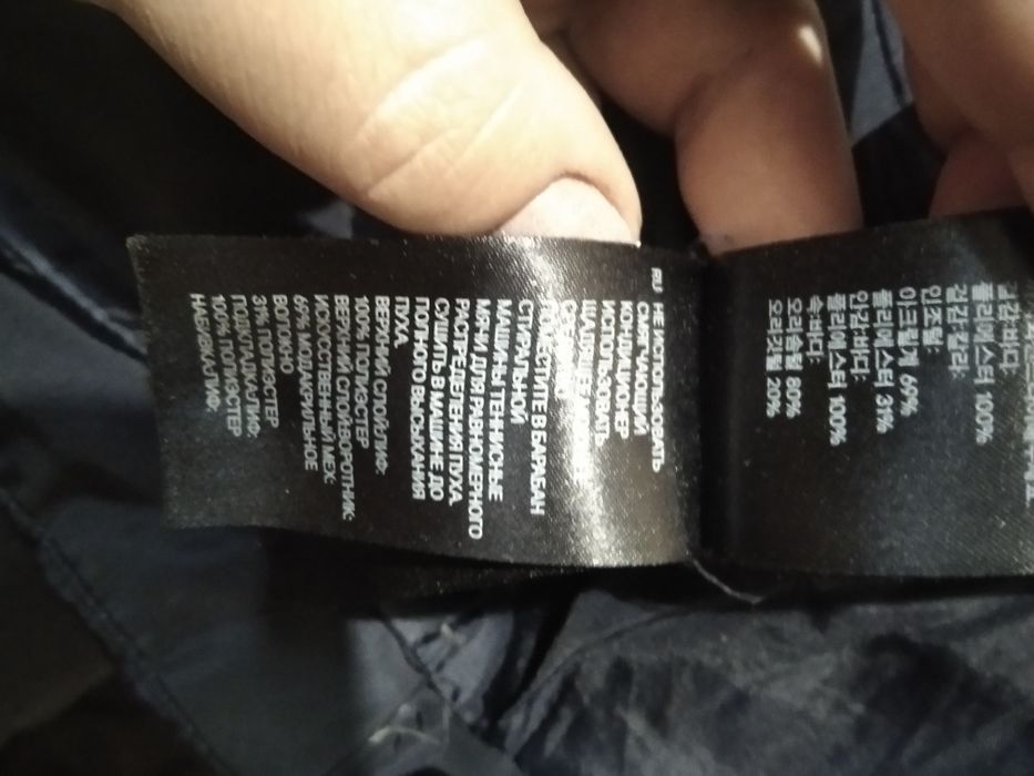 Пальто куртка пуховик 40 розмір 80 пух 20 перо