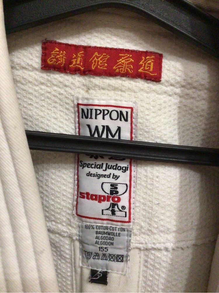 Кимоно белое японское