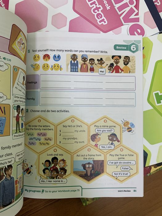 Beehive англійська мова