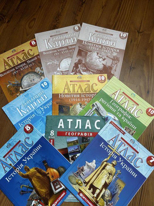 Атласи, контурні карти, робочі зошити.