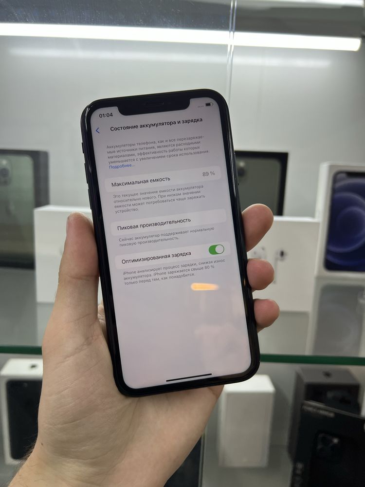 iPhone XR 64gb Black