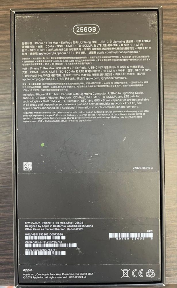 Iphone 11 pro max silver 256 ГБ neverlock