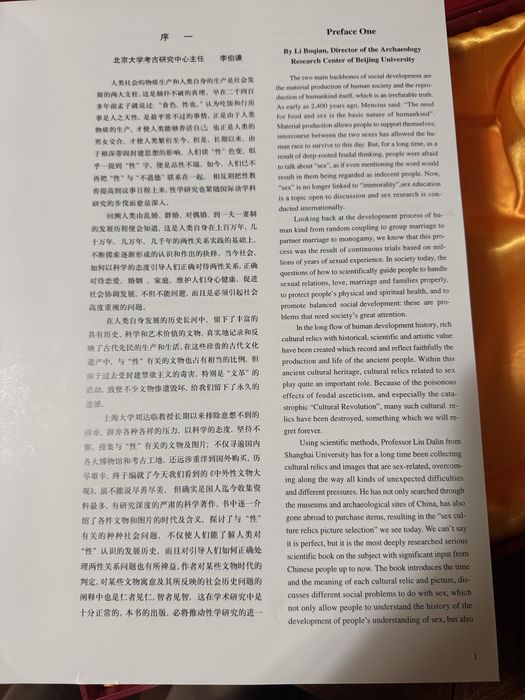 Grande livro do sexo