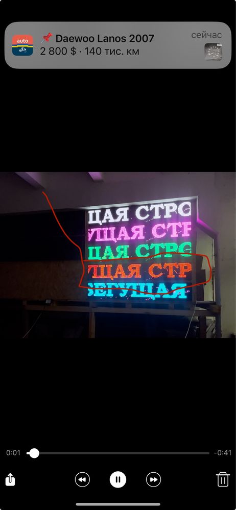 LED бегущая строка , Led вивіска , Led экран RGB p10,p8,p6,p4