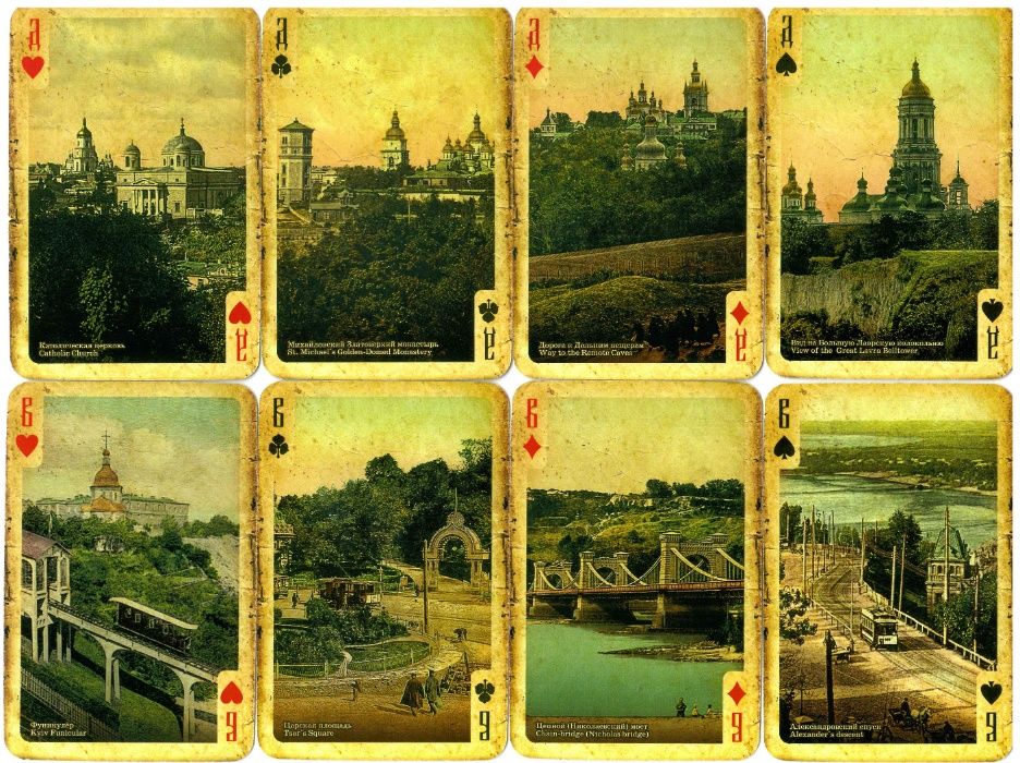Карты игральные сувенирные в коллекцию - Старий Київ! (Старый Киев)