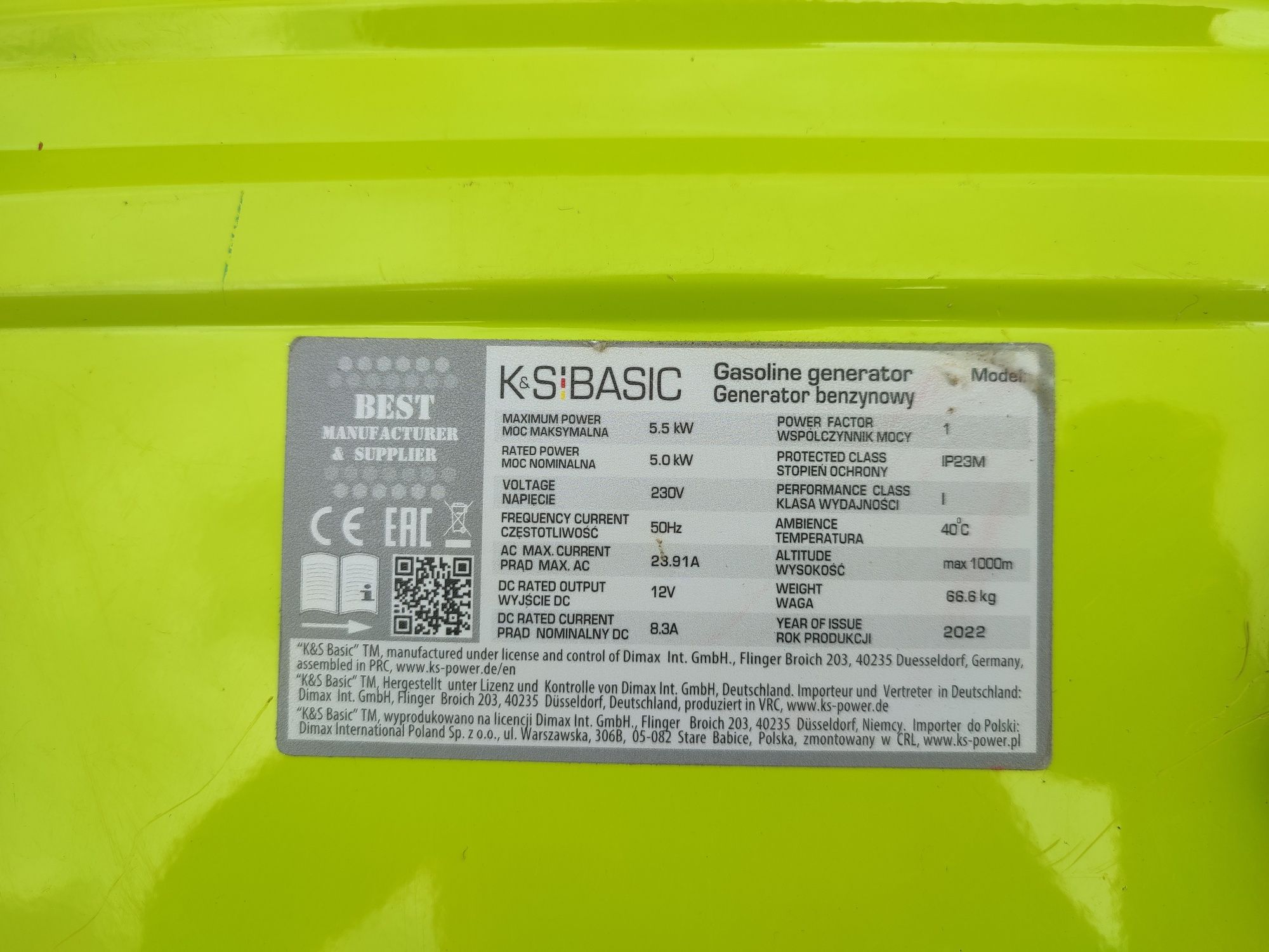 Генератор 5.5Квт майже новий.