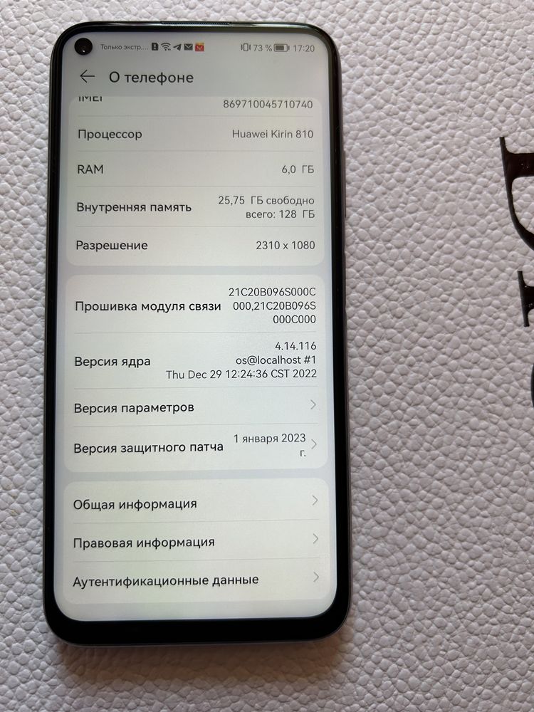 Телефон HUAWEI  P40 Lite