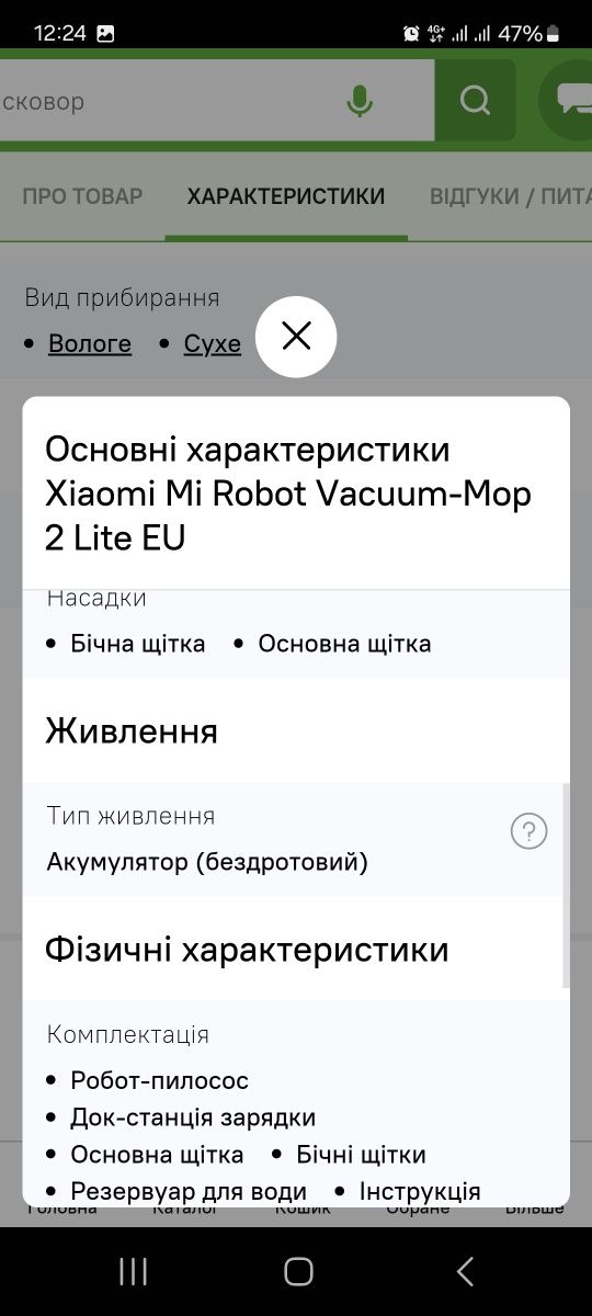 Продам Робот пылесос и увлажнитель воздуха