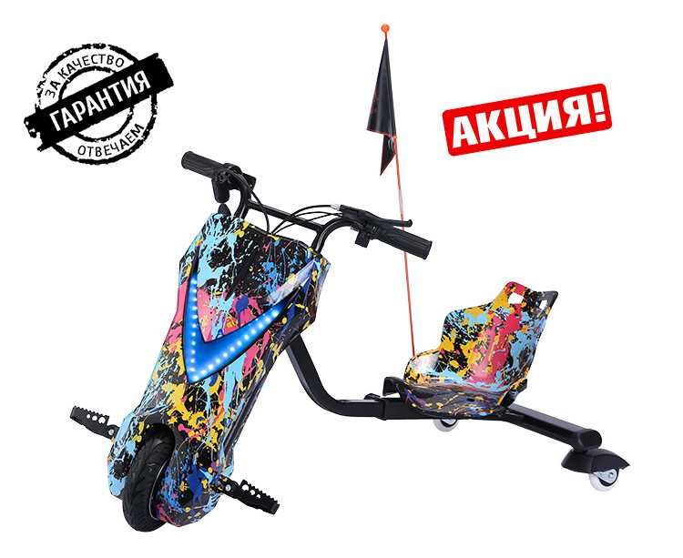 ХИТ ПРОДАЖ‼️ Дритф Карт Crazy Bug Drift Cart СУПЕР ЦЕНА Гарантия!