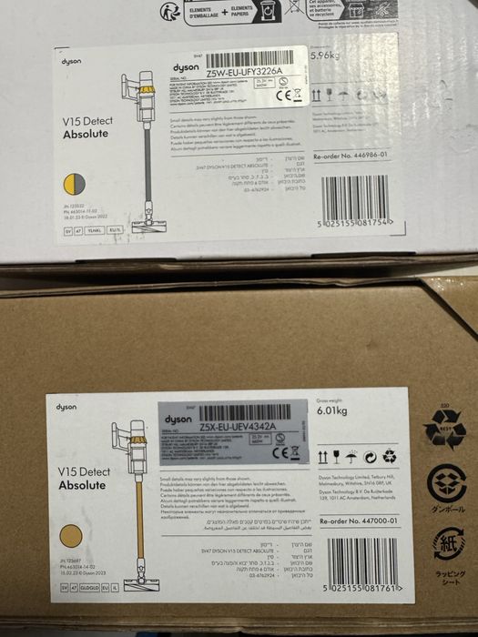 Dyson v15 Detect Absolute