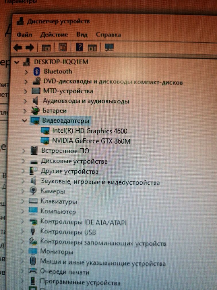 Продаеться ноутбук