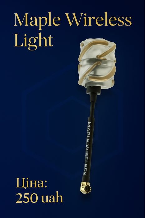 НОВІ Maple Wireless Light антени для whoop дронів Air 65/75 Meteor