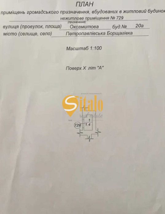 ЖК Щасливий П/Борщагівка 3х кімнатна Ремонт Автономне газове опалення