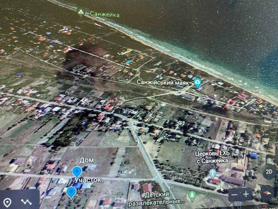 Продам дом. Санжейка.