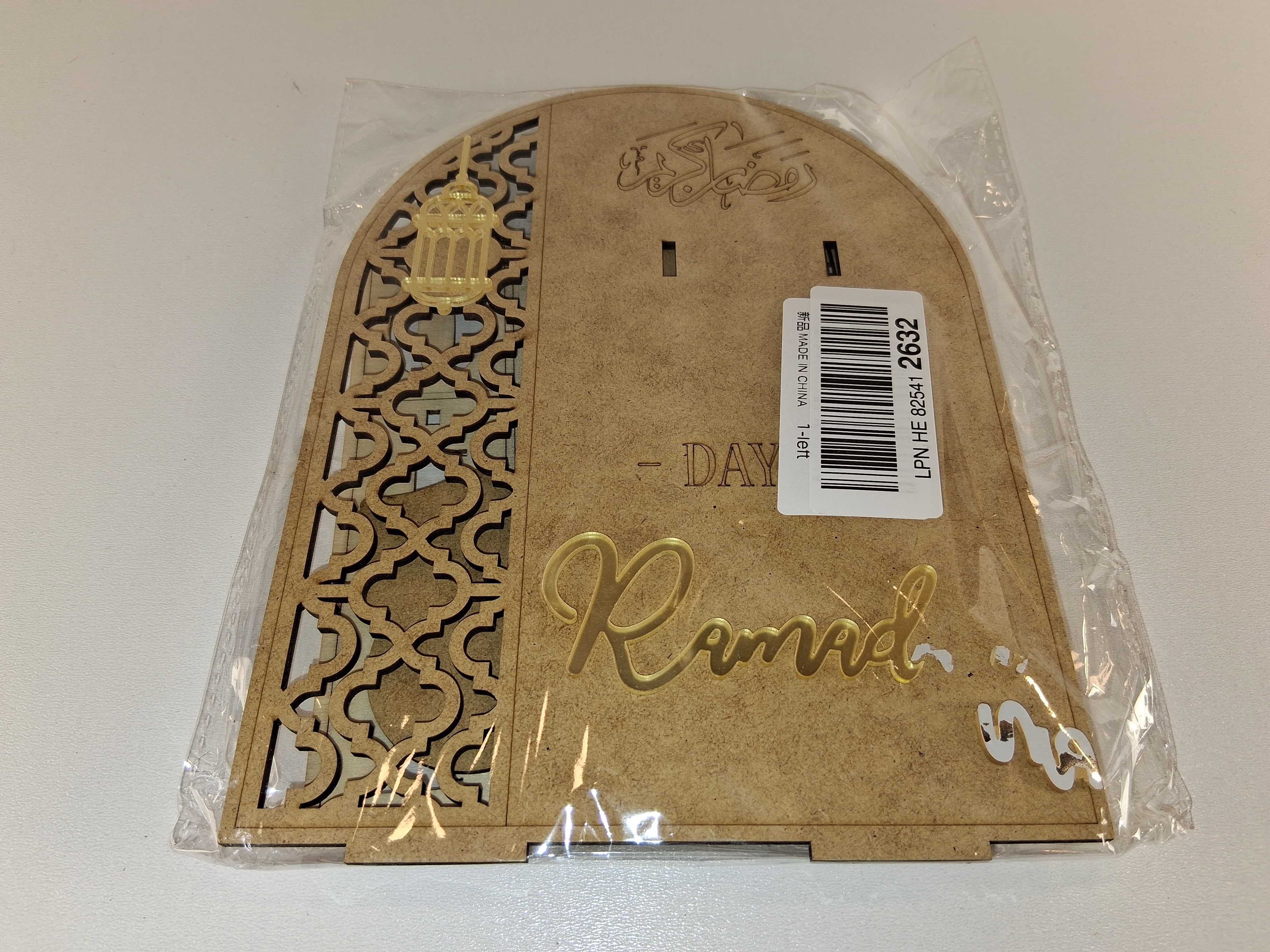 Y055 Drewniany Kalendarz Odliczający Dni Ramadanu Ozdoba Islamska