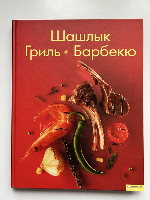 Книги по кулінарії