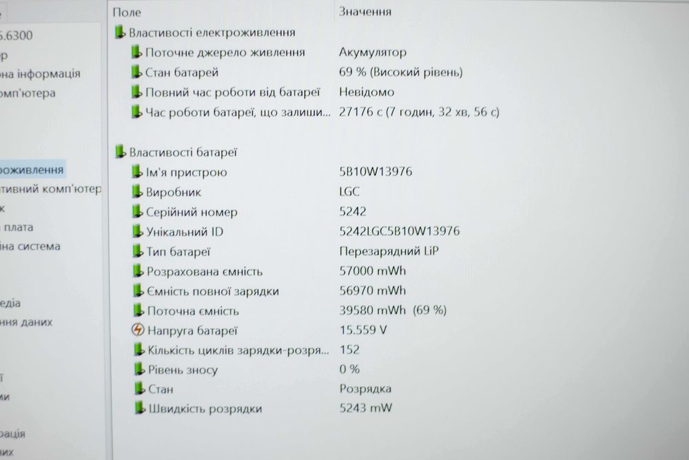 Lenovo ThinkPad T14s Gen2 i7-1185G7 32RAM 512SSD FHD IPS 14”