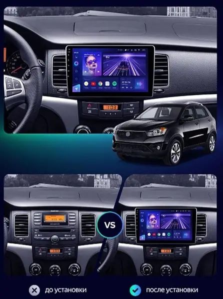 Магнітола 2/32 CarPlay швидкий процесор Ssangyong Korando 2010-2013