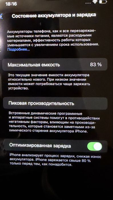 Iphone 11 pro max gold 256 gb