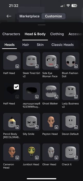 Прокачаний роблокс