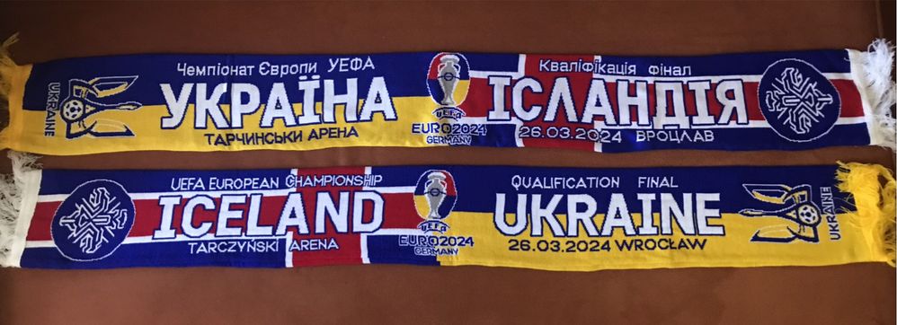 Шарф Україна - Icландія, Італія , scarf  Italy Iceland