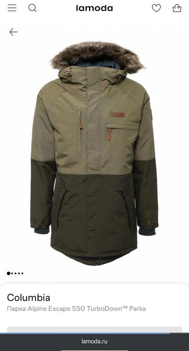 Columbia Alpine Escape 550 TutboDown™