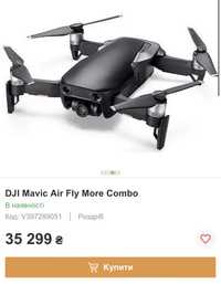 DJI Mavic Air Fly More Combo