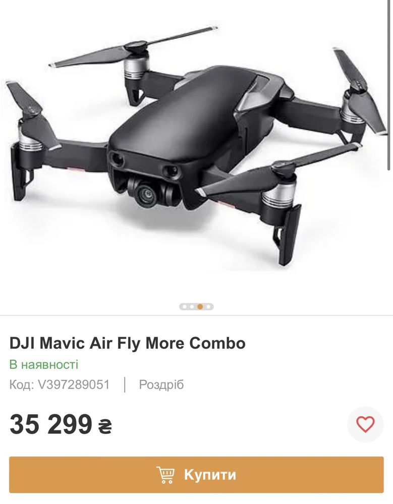 DJI Mavic Air Fly More Combo мавик