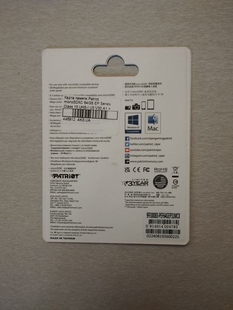 Карта пам'яті micro sd 64 Gb Patriot Ep series UHS-I U3 V30 A1 EP+SD